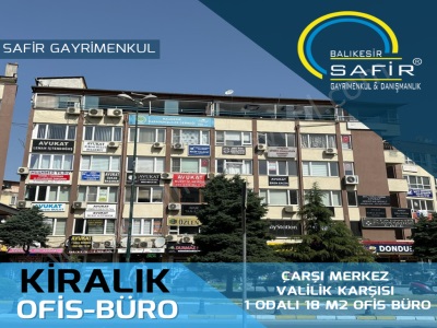 Balıkesir Kiralık Ofis  Büro Safir Den Çarşı Merkez Valilik Karşısı 1 Odalı 18 M2 Karesi Eskikuyumcular