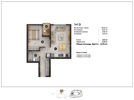 Obanın kalbinde yeni proje 1+1, 2+1, 3+1, 4+1 daireler ile